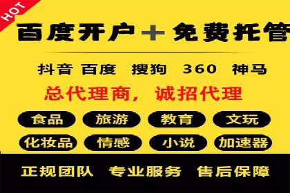 百度推广优化实战经验分享