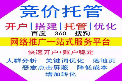 信息流托管服务在教育培训领域的应用案例